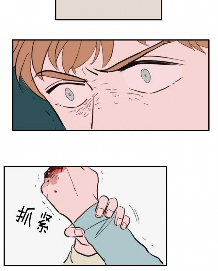 可疑的服务员韩剧漫画,第48话1图