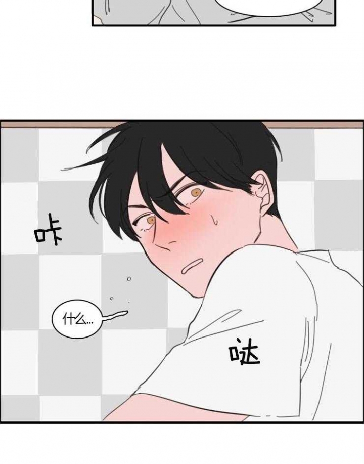 可疑的邻居高清电影免费看漫画,第29话2图
