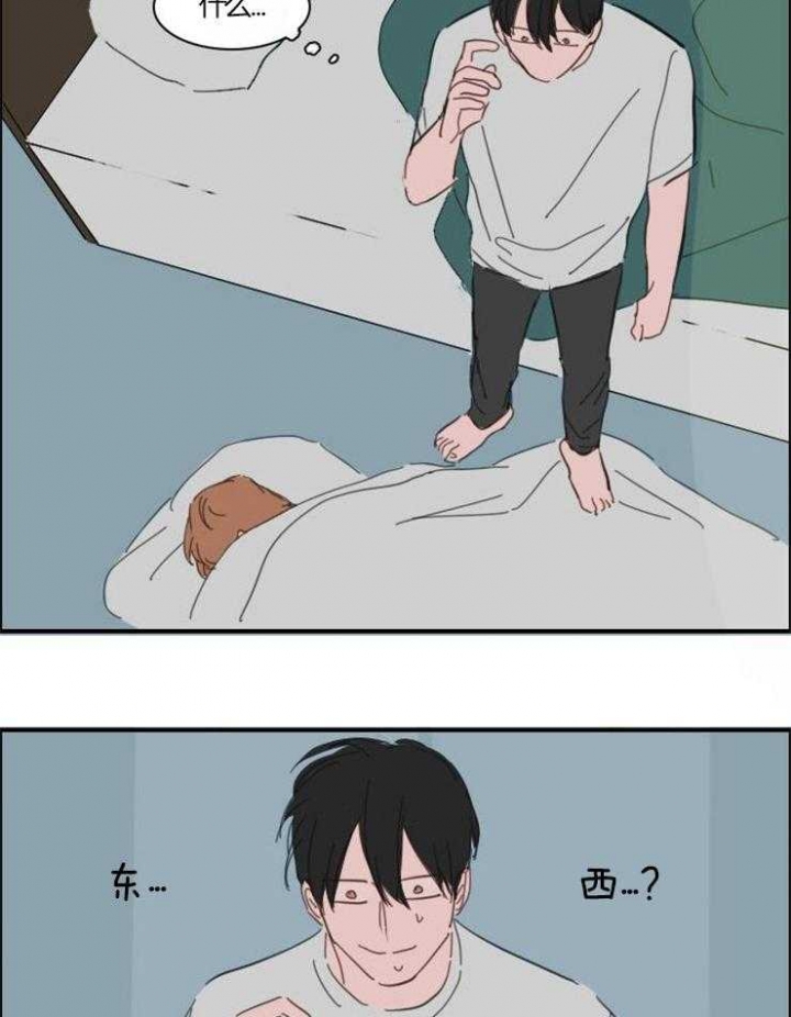 可疑的服务员韩剧漫画,第27话1图