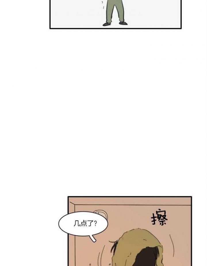 可疑的邻居高清电影免费看漫画,第40话1图