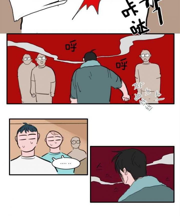 可疑的贵族怎么找漫画,第31话1图