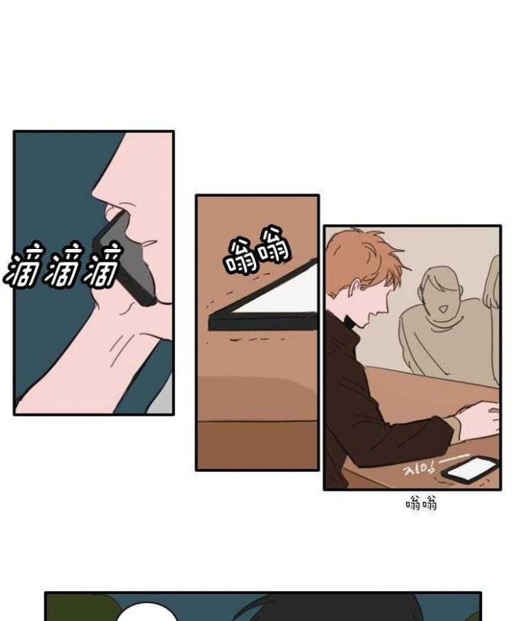 keyide是什么意思漫画,第37话2图