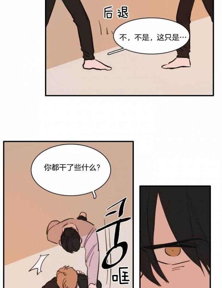 无处不在的食谱漫画,第55话2图