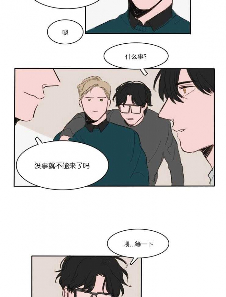 无处不在的食谱漫画,第4话1图