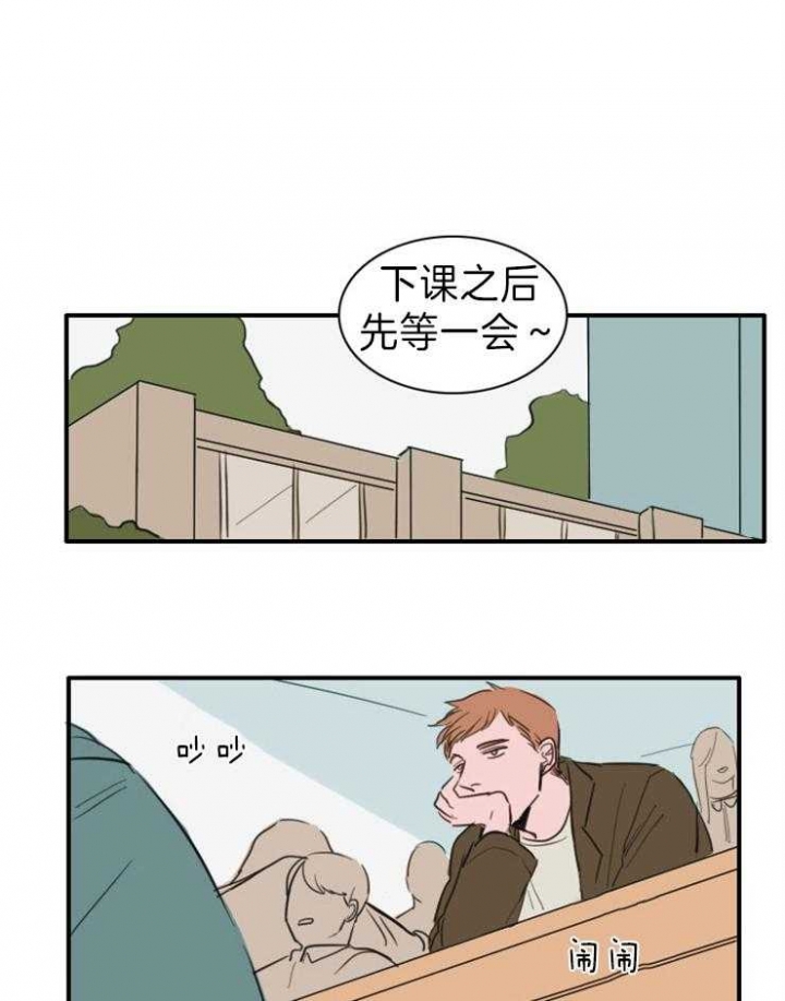 难以辨认的食谱漫画,第11话1图