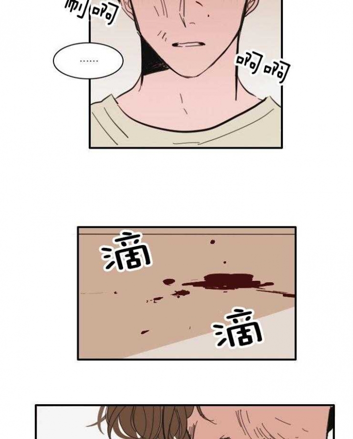 可疑医院韩国电影漫画,第49话2图