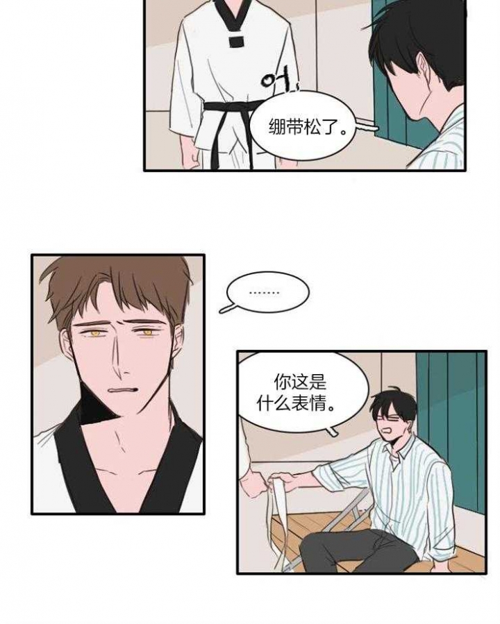 可疑的服务员韩剧漫画,第22话1图