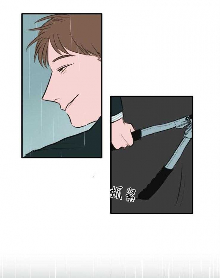 可疑的邻居高清电影免费看漫画,第26话2图