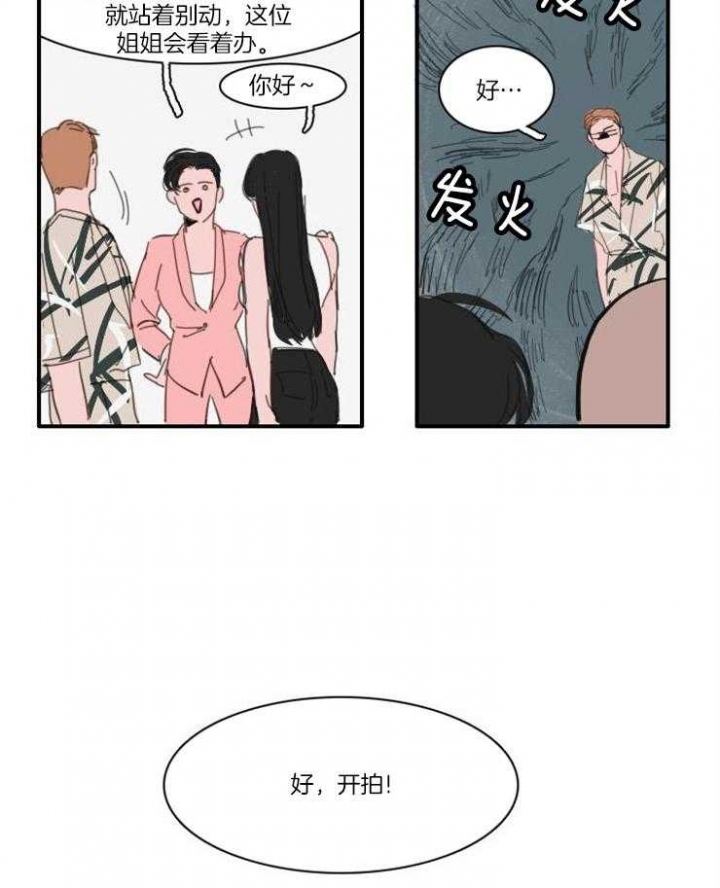 可疑的食谱漫画哪里可以看漫画,第43话1图