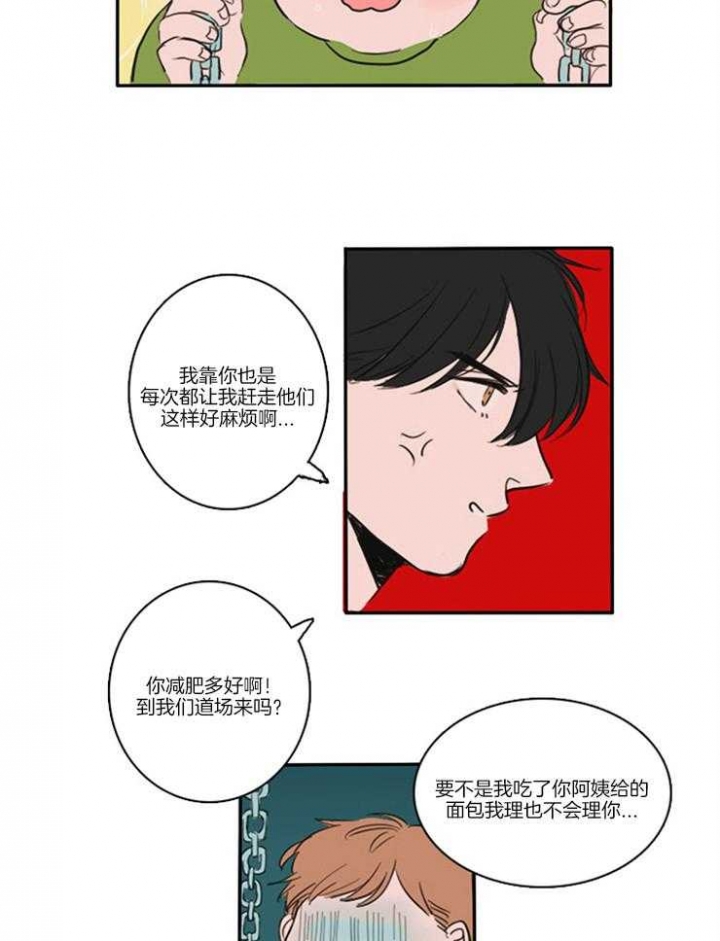 可疑的贵族怎么找漫画,第1话1图