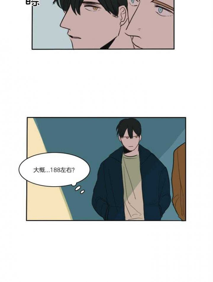 可疑的服务员韩剧漫画,第5话2图