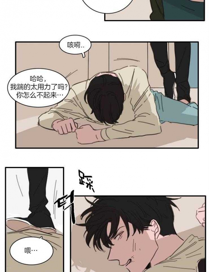 可疑的食谱漫画在线观看漫画,第47话2图