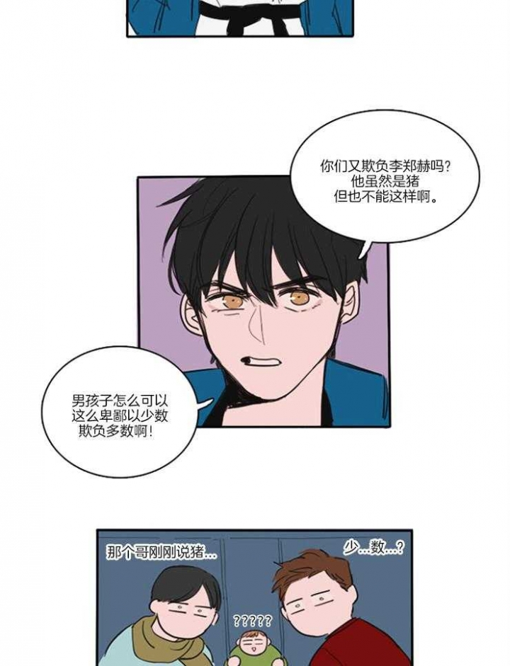 可疑的贵族怎么找漫画,第1话2图