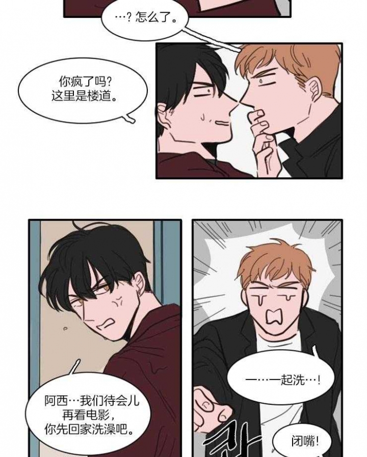 可疑的邻居高清电影免费看漫画,第46话1图
