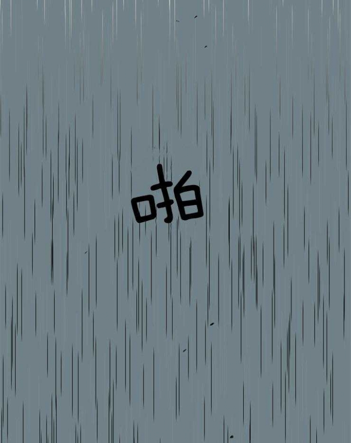 可疑的邻居高清电影免费看漫画,第26话2图
