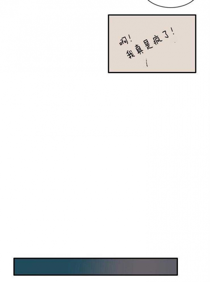 可疑的邻居高清电影免费看漫画,第35话1图