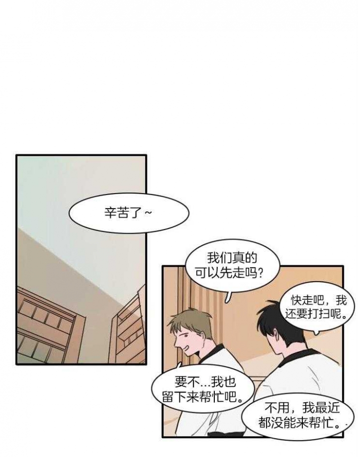 可疑的食谱漫画哪里可以看漫画,第24话2图