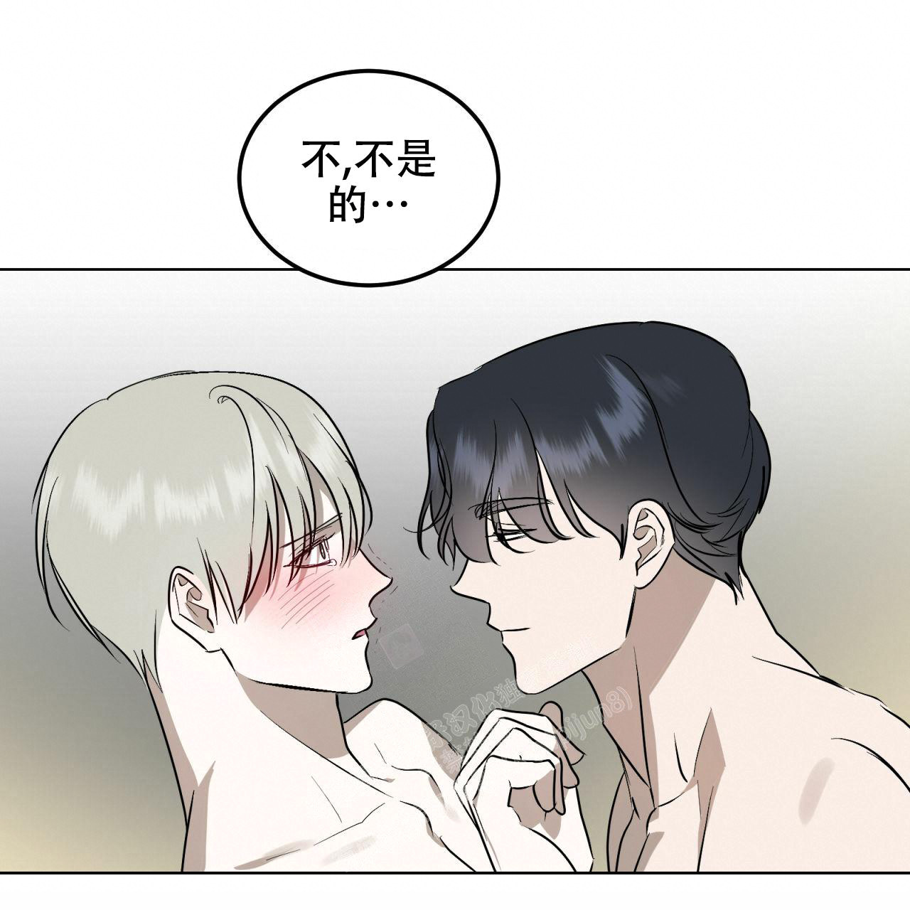 调香师漫画,第6话2图