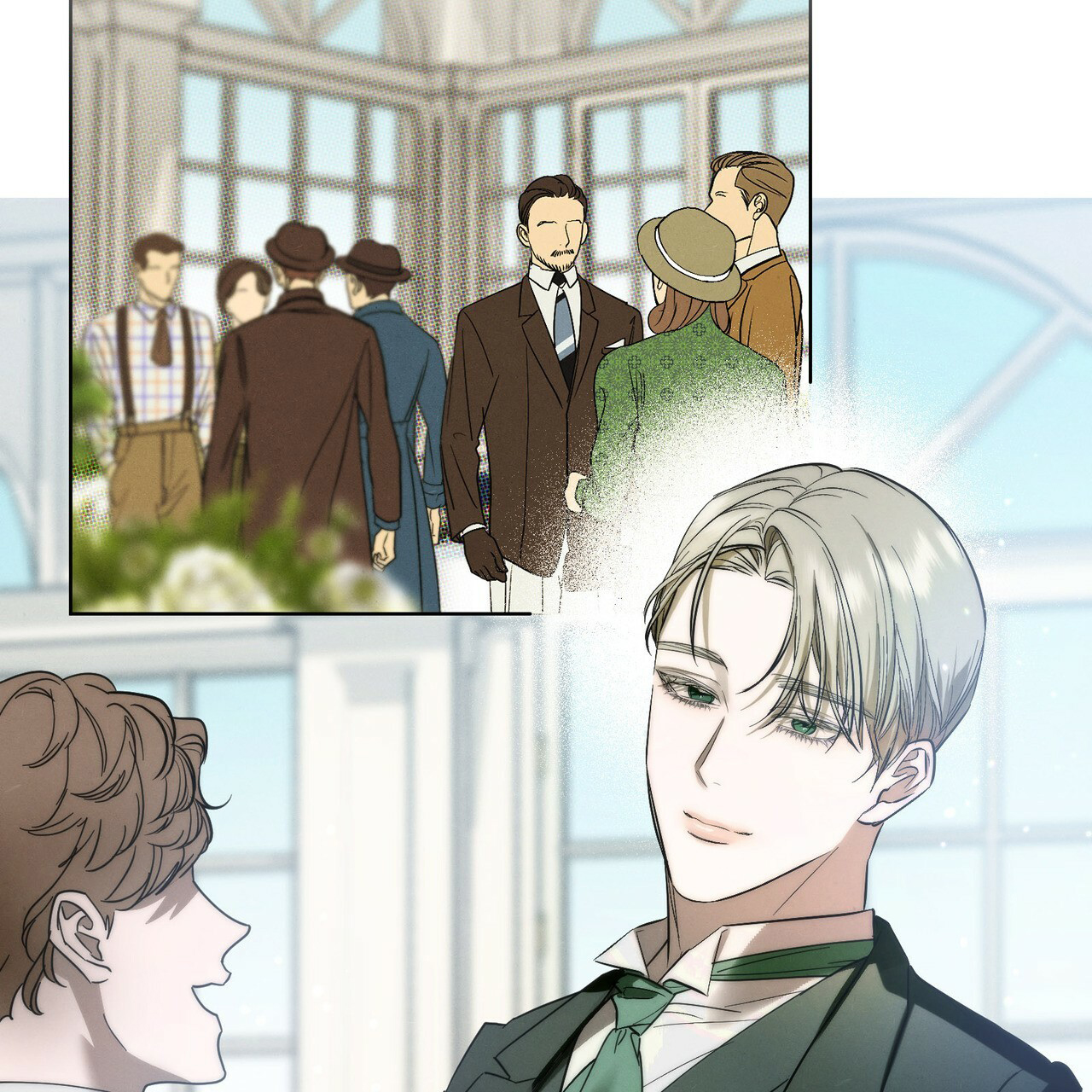 调香师漫画,第1话2图