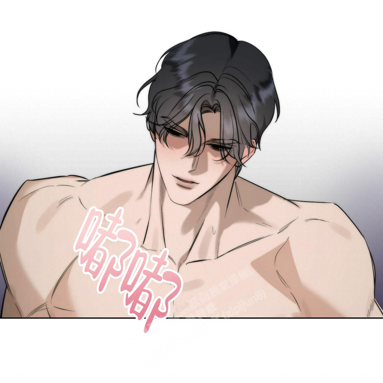 调香师漫画,第5话1图