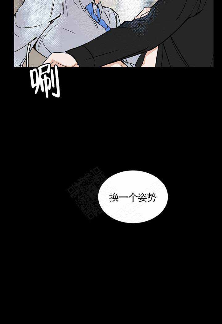 夜晚不只是用来睡觉的说说漫画,第11话2图