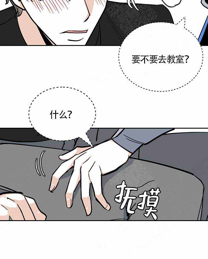 夜晚不再寂寞全文免费阅读漫画,第9话1图