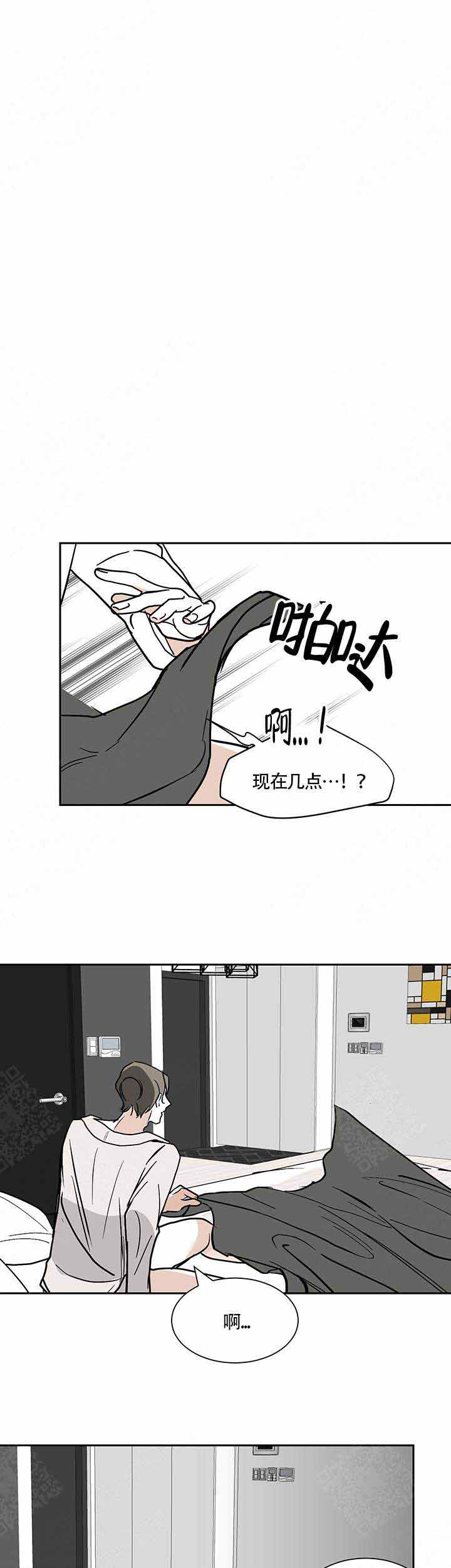 夜晚不再寂寞漫画,第2话2图