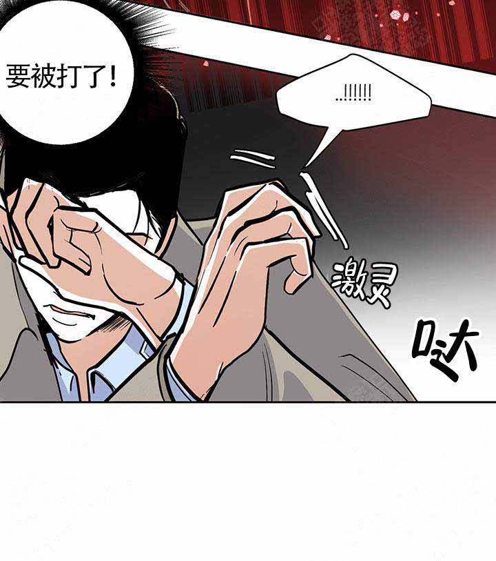 夜晚不再寂寞下一句漫画,第7话1图