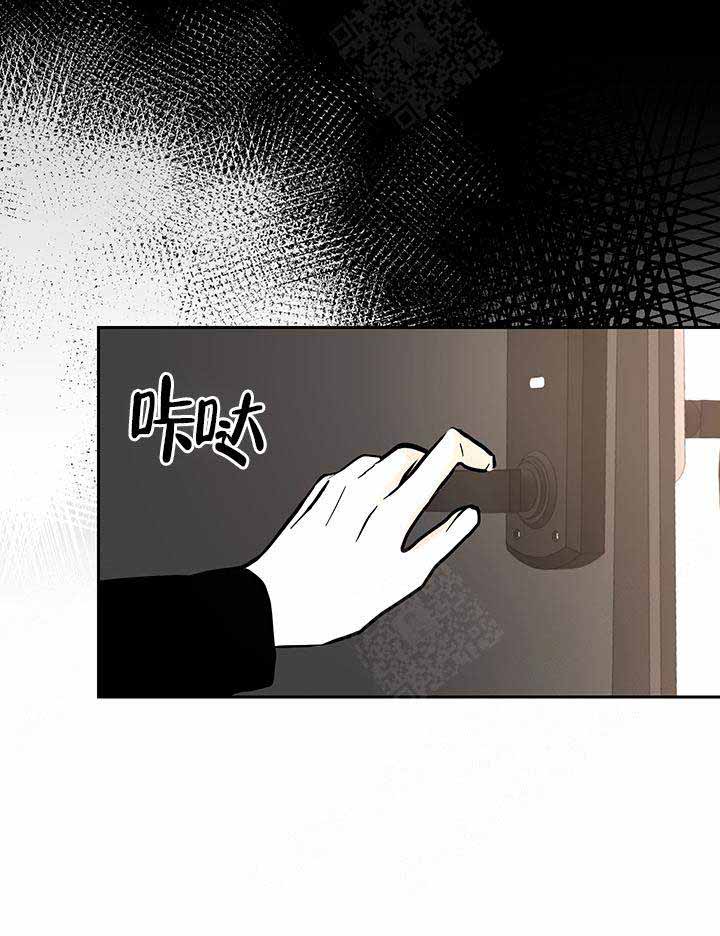 夜晚不再寂寞全文免费阅读漫画,第2话1图