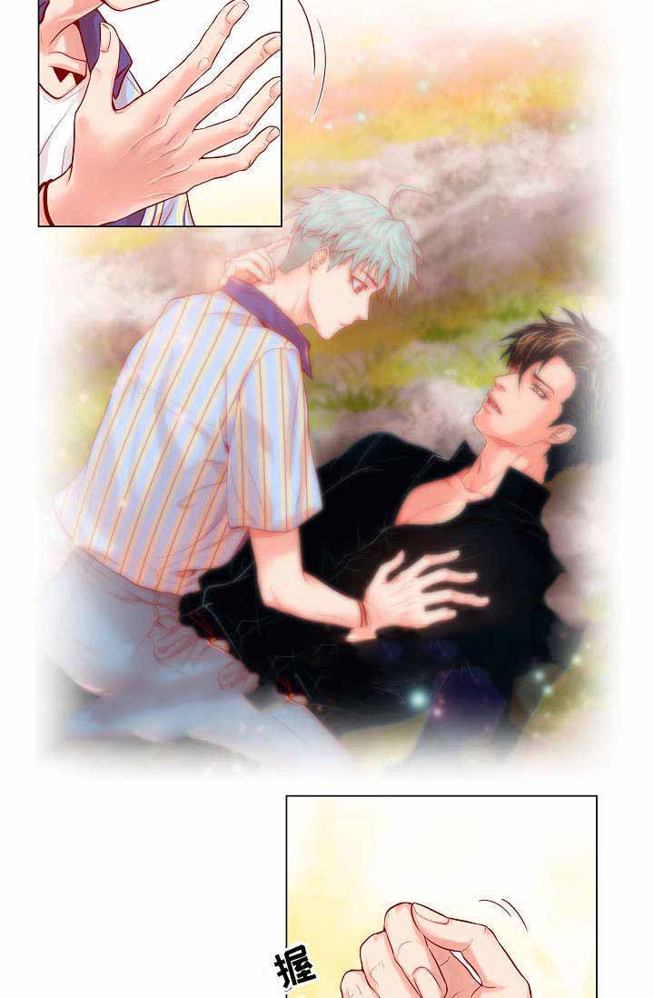 幻象大师漫画,第16话1图