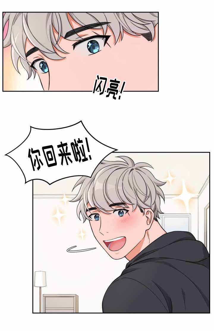 装修贷的卡与普通的卡有什么区别漫画,第11话2图