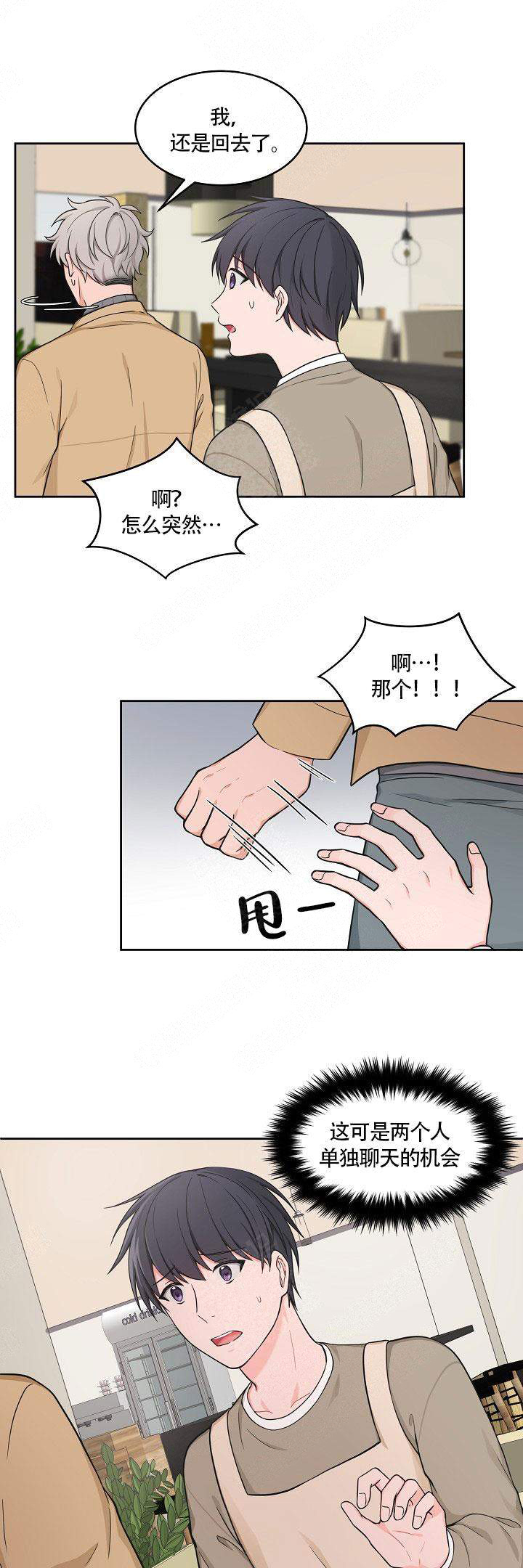 中信多单空单什么意思漫画,第49话1图