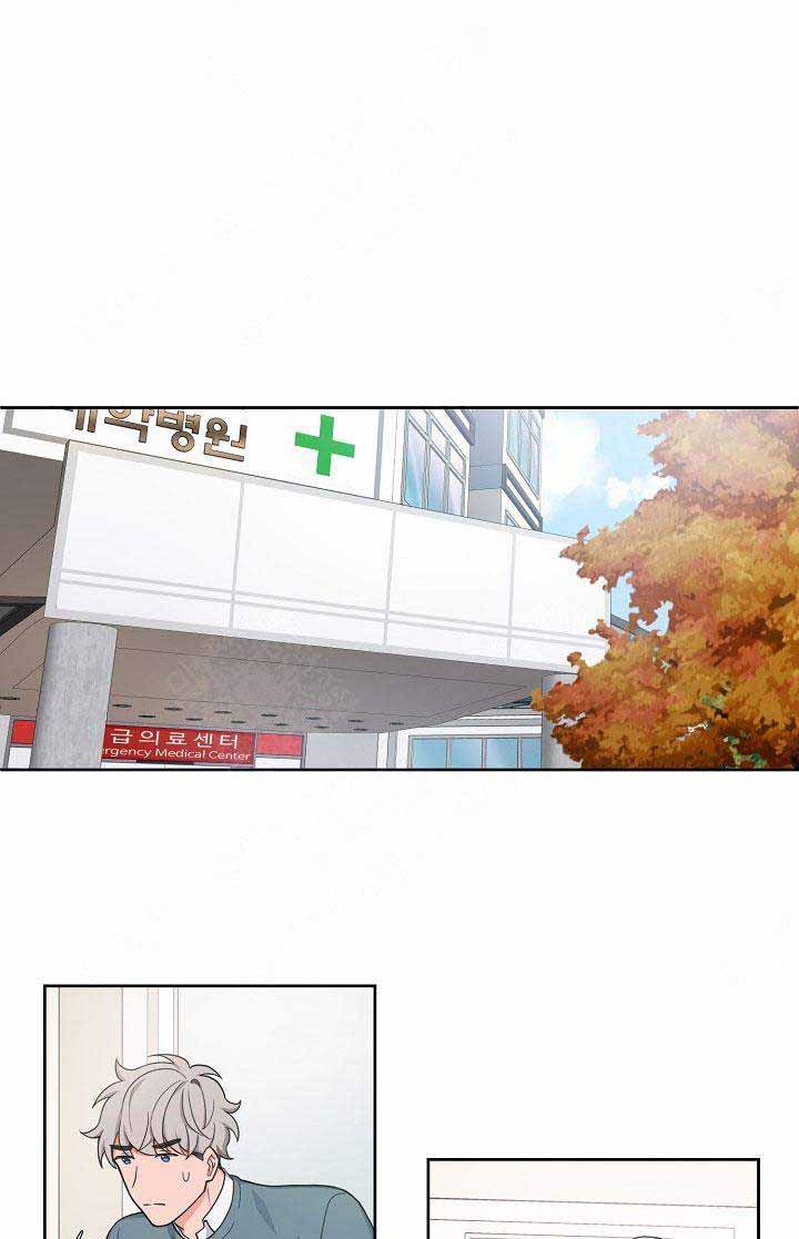 最小的对开门冰箱漫画,第56话2图