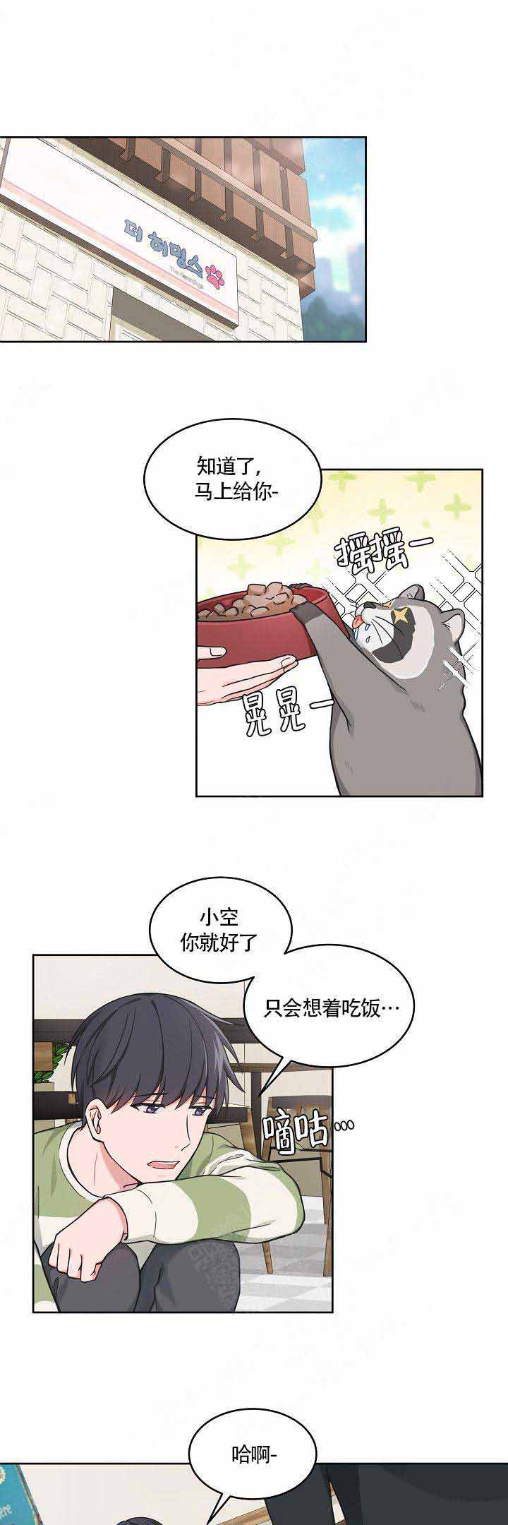 装修贷的卡额度怎么是零漫画,第60话1图