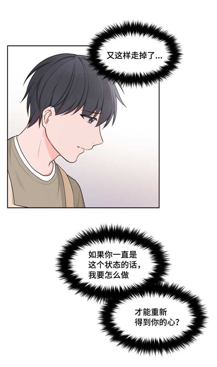 装修吊顶客厅漫画,第48话2图