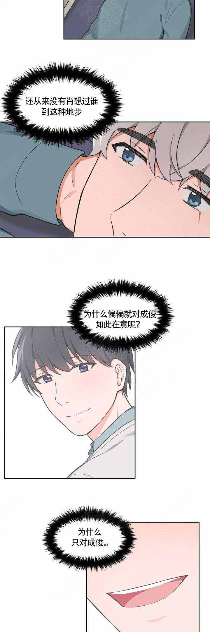 中信多单空单什么意思漫画,第59话2图