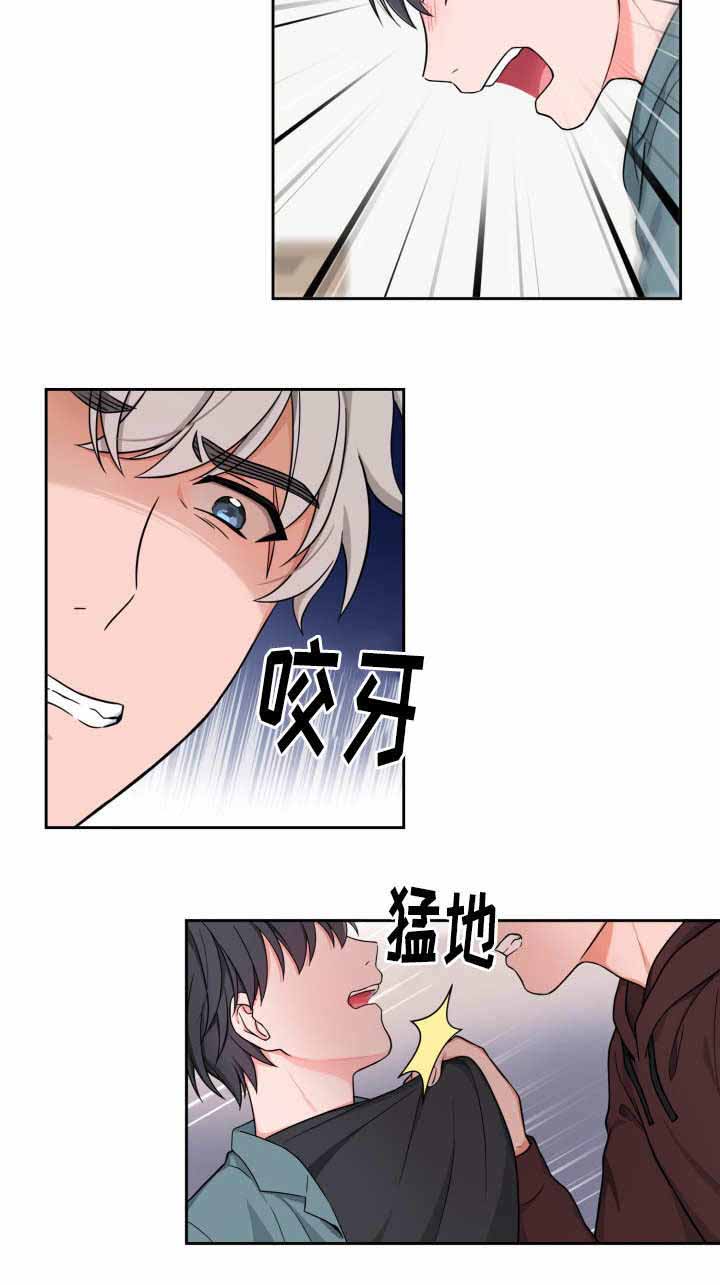 坐下等等kiss开车漫画,第34话1图