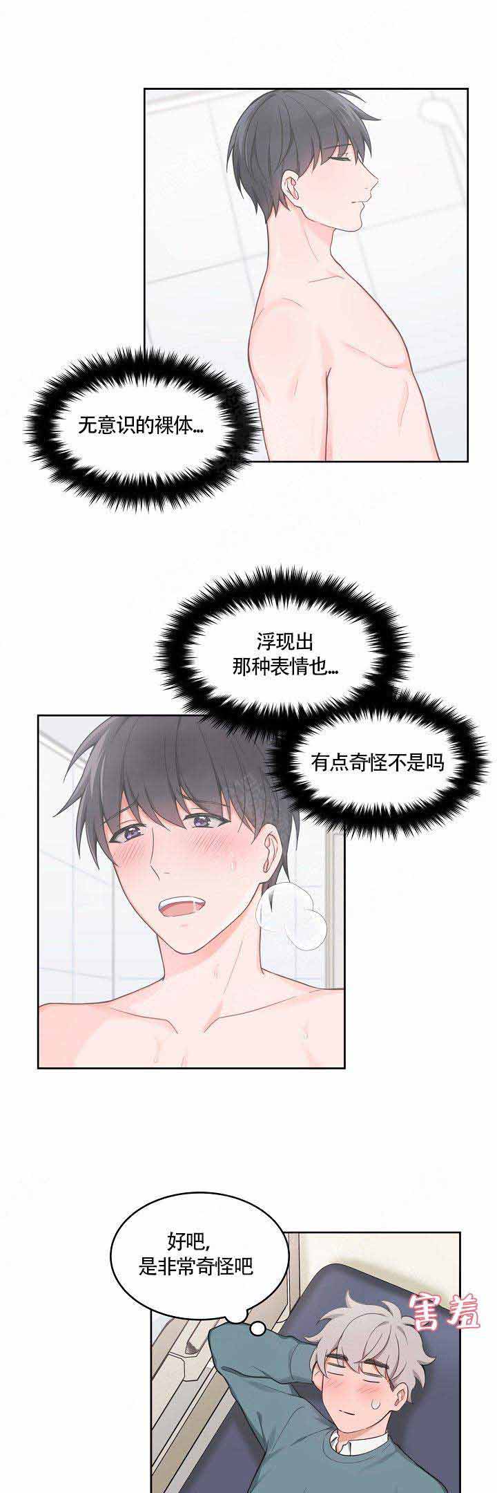 中信多单空单什么意思漫画,第59话1图