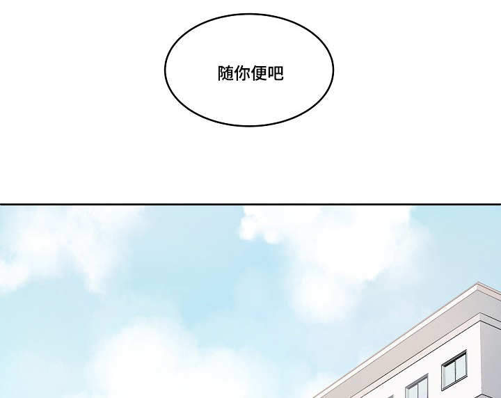 最小多大可以办理银行卡漫画,第36话1图