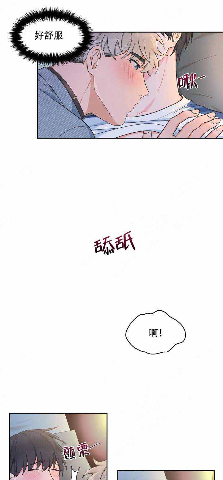 中性点电抗器起什么作用漫画,第89话1图