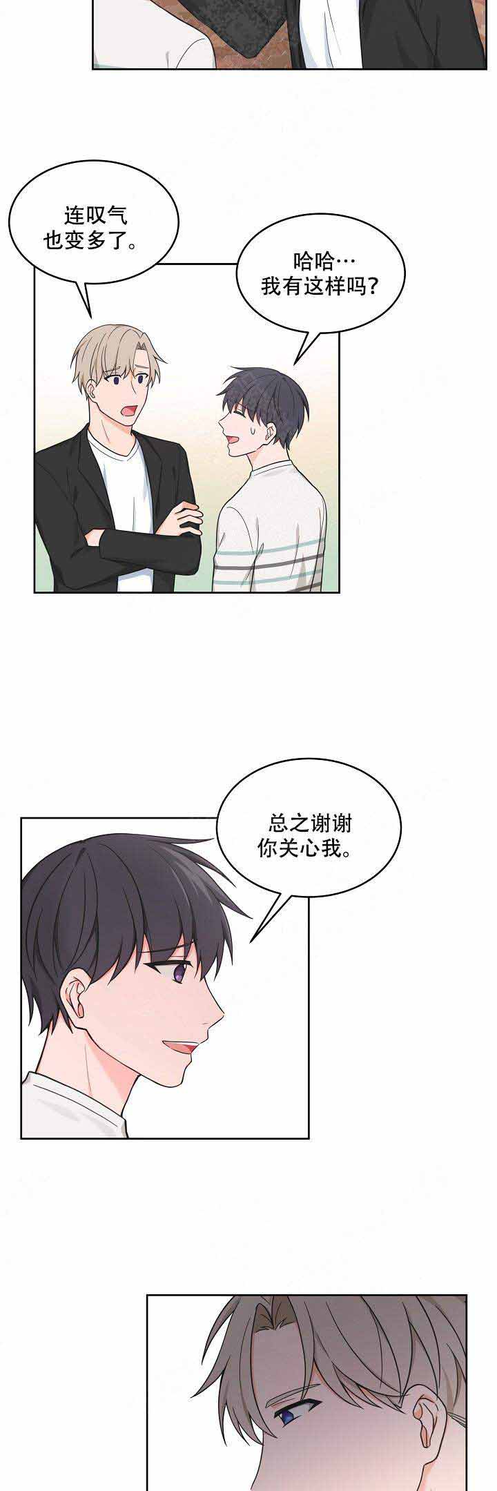 装修吊顶客厅石膏造型漫画,第68话2图