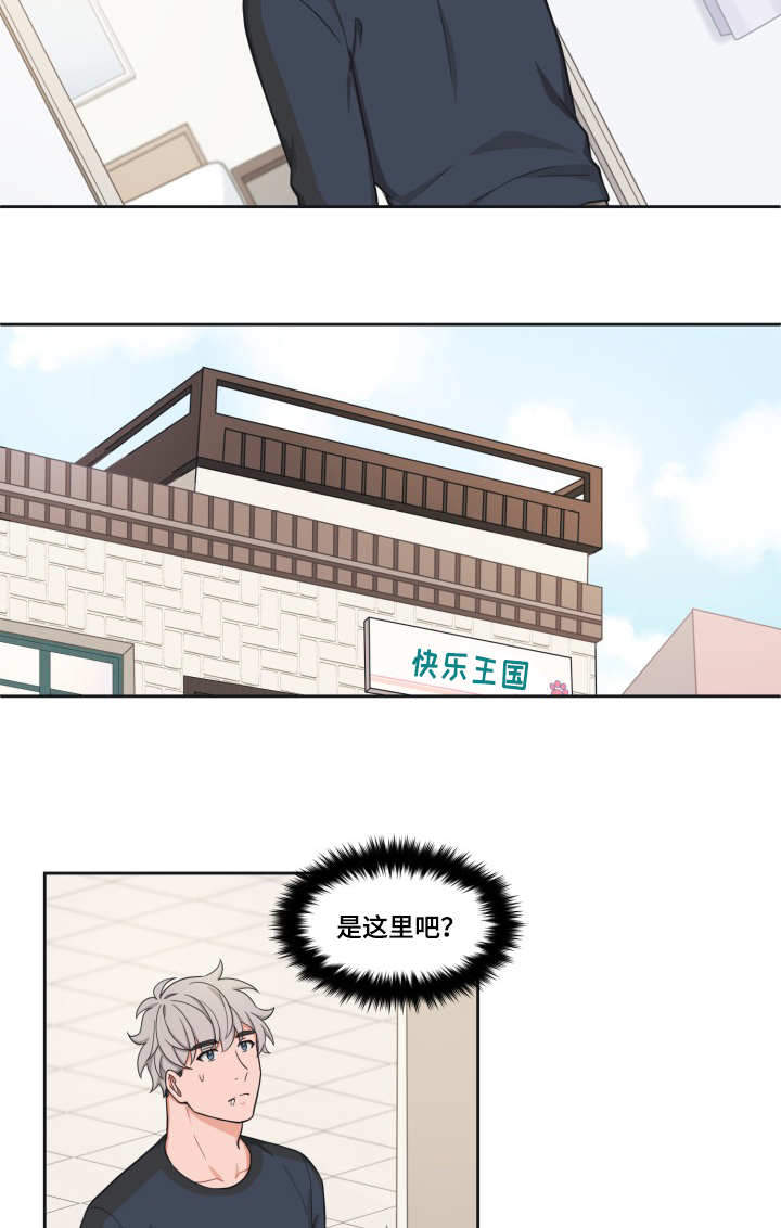 装修吊顶款式图漫画,第37话1图