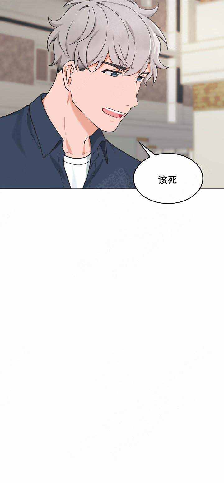 kiss资源漫画,第70话1图