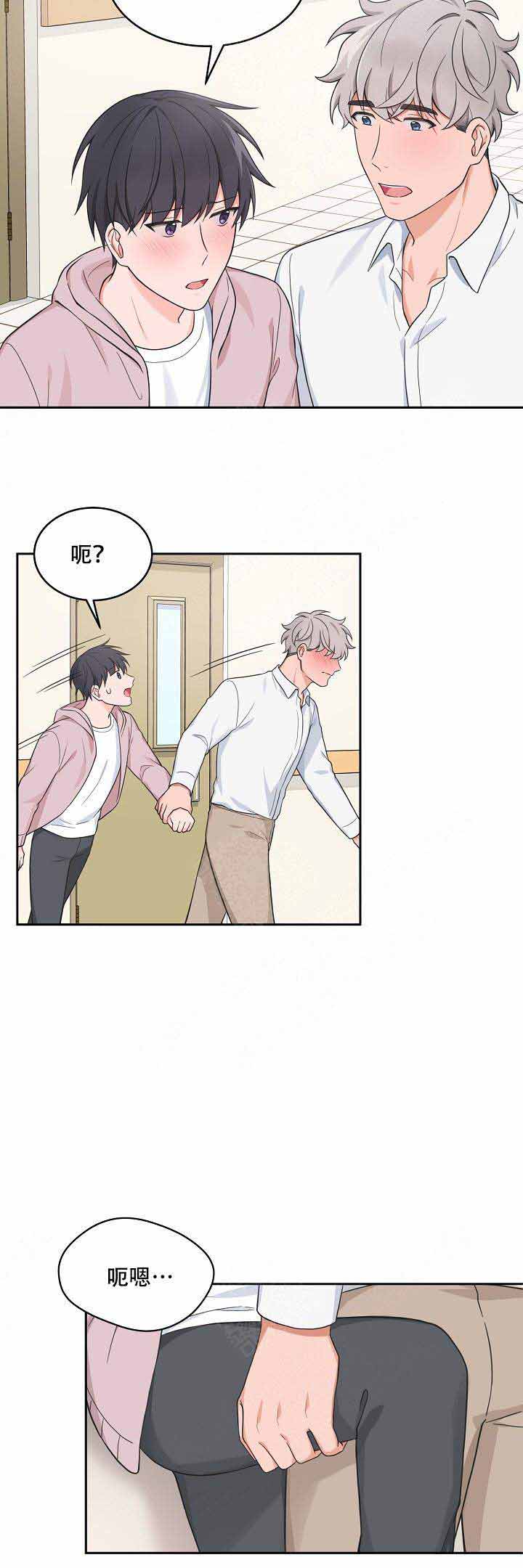 kiss资源漫画,第75话2图