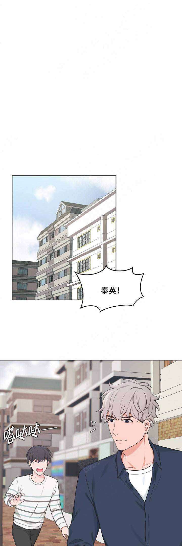 kiss资源漫画,第70话2图