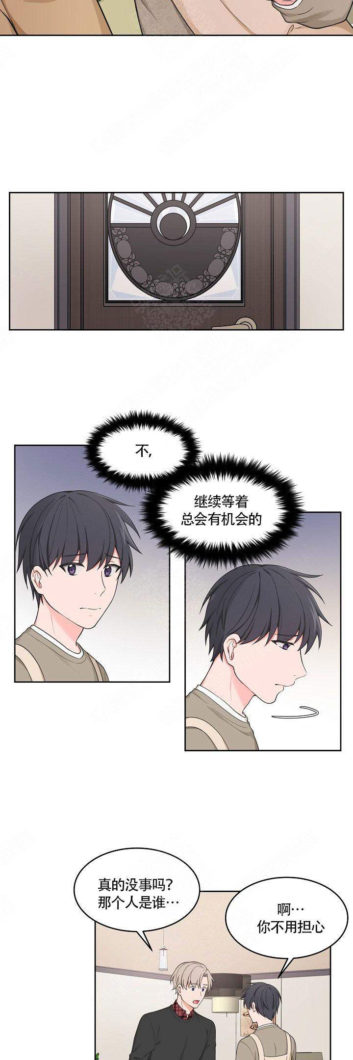 中信多单空单什么意思漫画,第49话2图