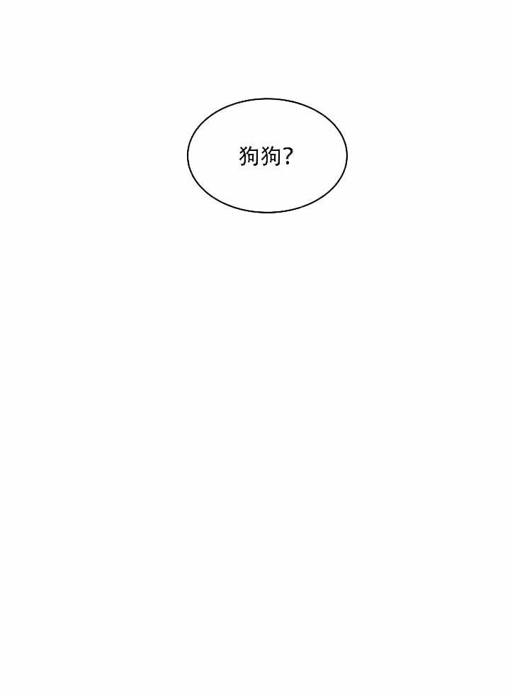 装修贷的卡额度怎么是零漫画,第88话2图