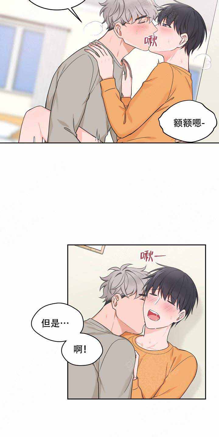 最新的贷款基准利率是多少漫画,第85话2图