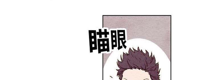 武英的烦恼漫画漫画,第10话1图