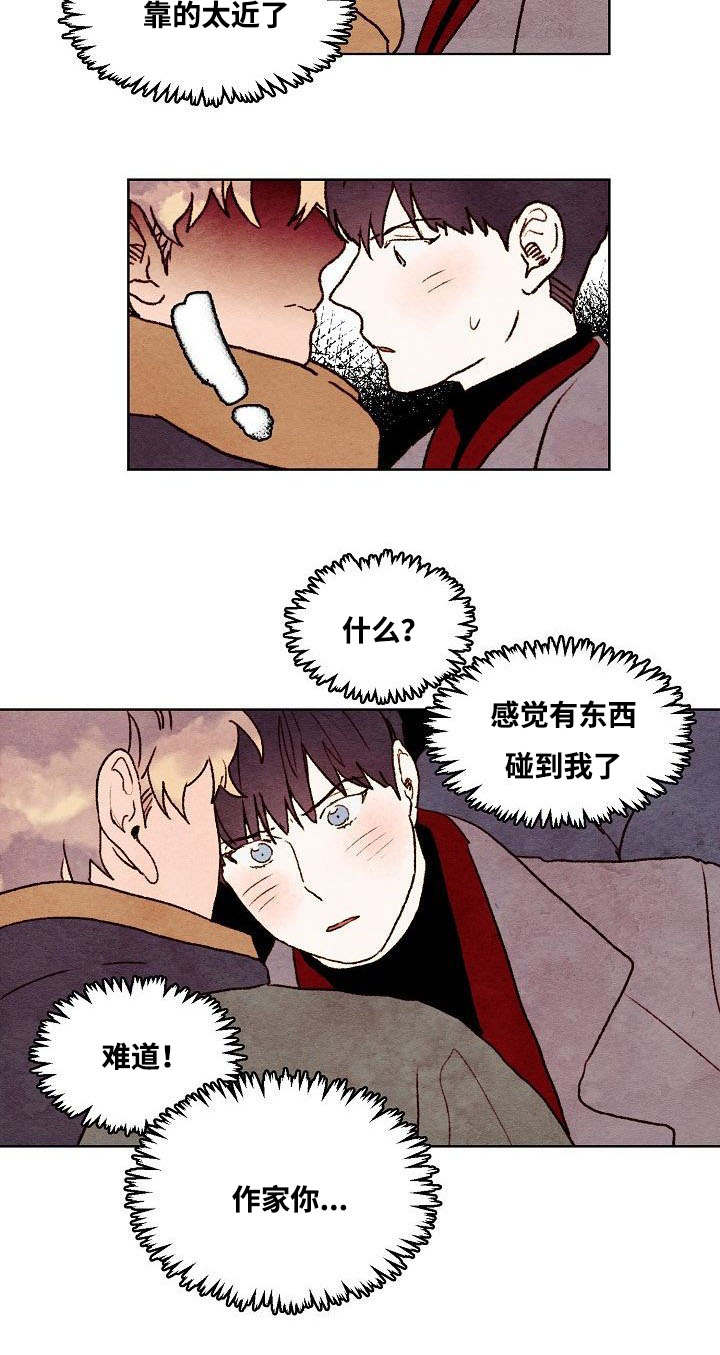 武英的烦恼/我的助手大人漫画,第27话1图